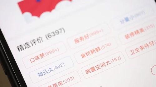 网红刷好评,揭秘网络虚假评价背后的真相