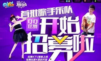 娱乐梦工厂直播,打造沉浸式娱乐新体验