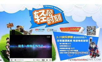 轻松时刻128背景音乐,旋律悠扬，欢声笑语共鸣