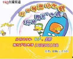 天时娱乐的电话,电话热线，开启娱乐新篇章