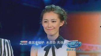 朱婧佳八卦,揭秘娱乐圈背后的八卦风云