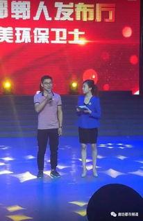 邯郸市女主播视频,揭秘网络直播背后的故事