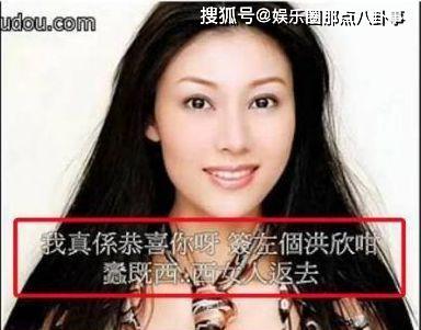 香港娱乐圈明星艳史,明星们的爱恨情仇