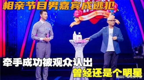 相亲节目男嘉宾生活照,生活照中的幸福瞬间