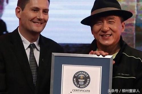 明星的吉尼斯世界纪录,揭秘明星们的吉尼斯世界纪录传奇