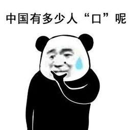 搞笑呼吁表情包,笑出腹肌！搞笑呼吁表情包大盘点