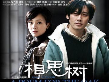 浦蒲个人资料,才华横溢的年轻艺术家，用镜头讲述生活故事