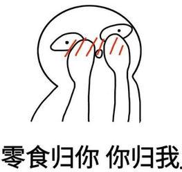 测试男友力的表情包,笑出腹肌的甜蜜瞬间