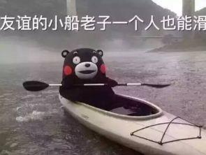 海上跳表情包,潮流表情，笑点满满的海上狂欢